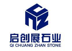 启创展石业 以匠心雕琢石材之美，以创新引领行业之变
