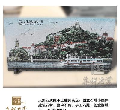 【厦门鼓浪屿景色惠安手工影雕 可上色 接受来图定制 厂家定制直】价格_厂家_图片 -